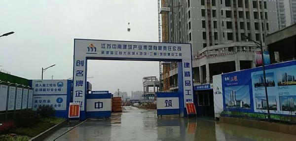 迪庆州温江恒大项目成品玻璃钢化粪池安装现场